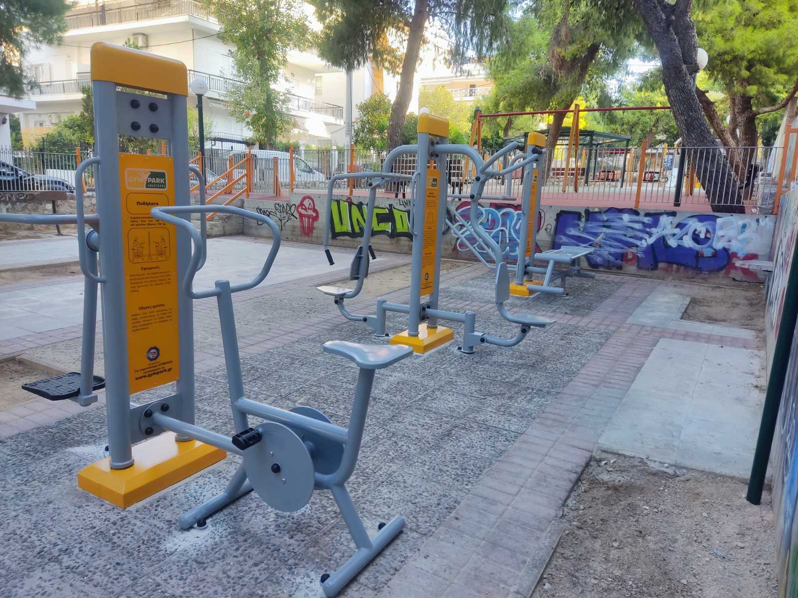 Υπαίθρια όργανα Ήρας