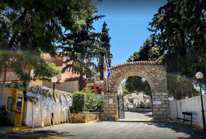 Δημοτικό Κοιμητήριο