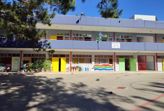 4ο Δημοτικό Σχολείο (1)