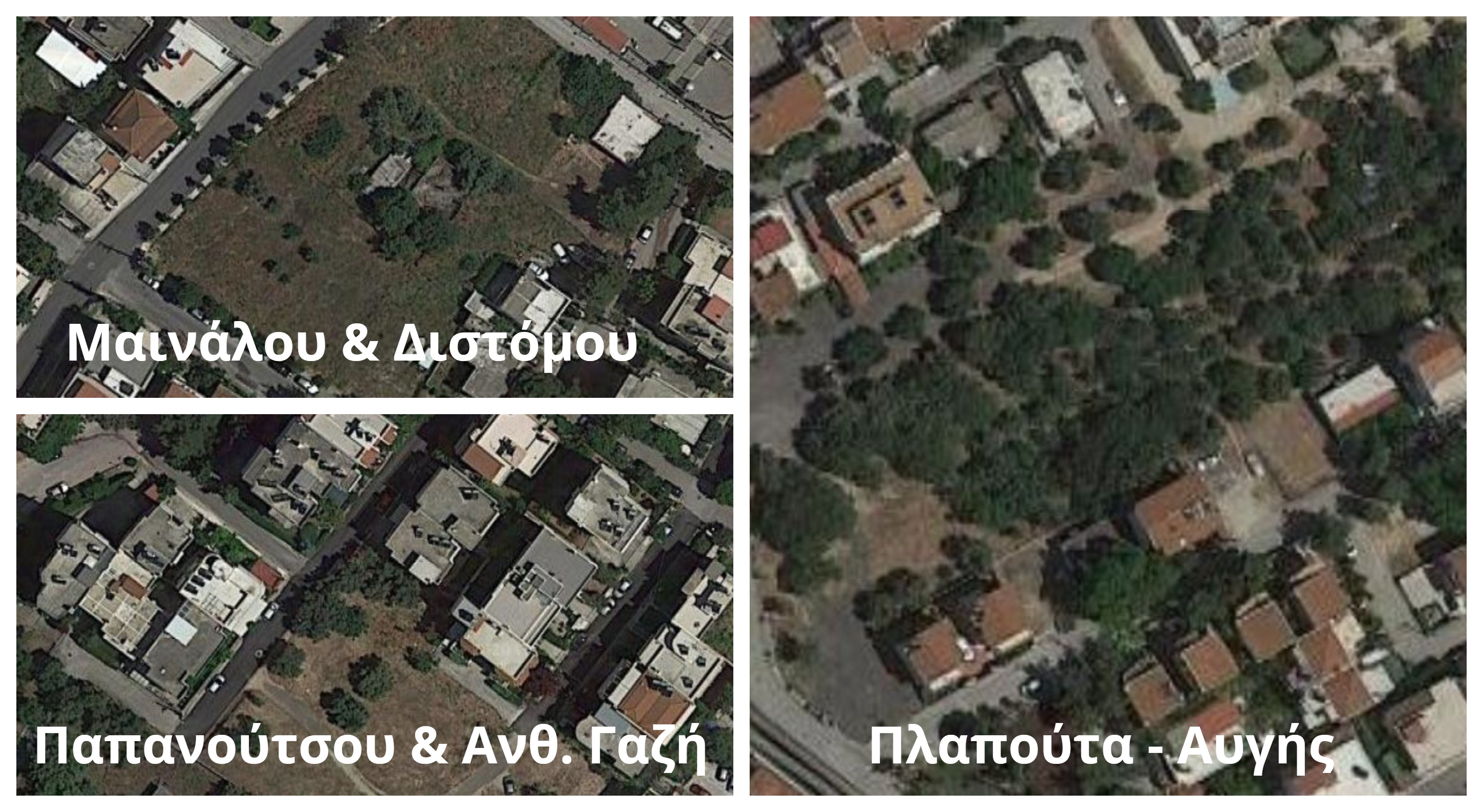 Νέες αγορές ελεύθερων εκτάσεων δρομολογεί ο Δήμος Ηρακλείου Αττικής
