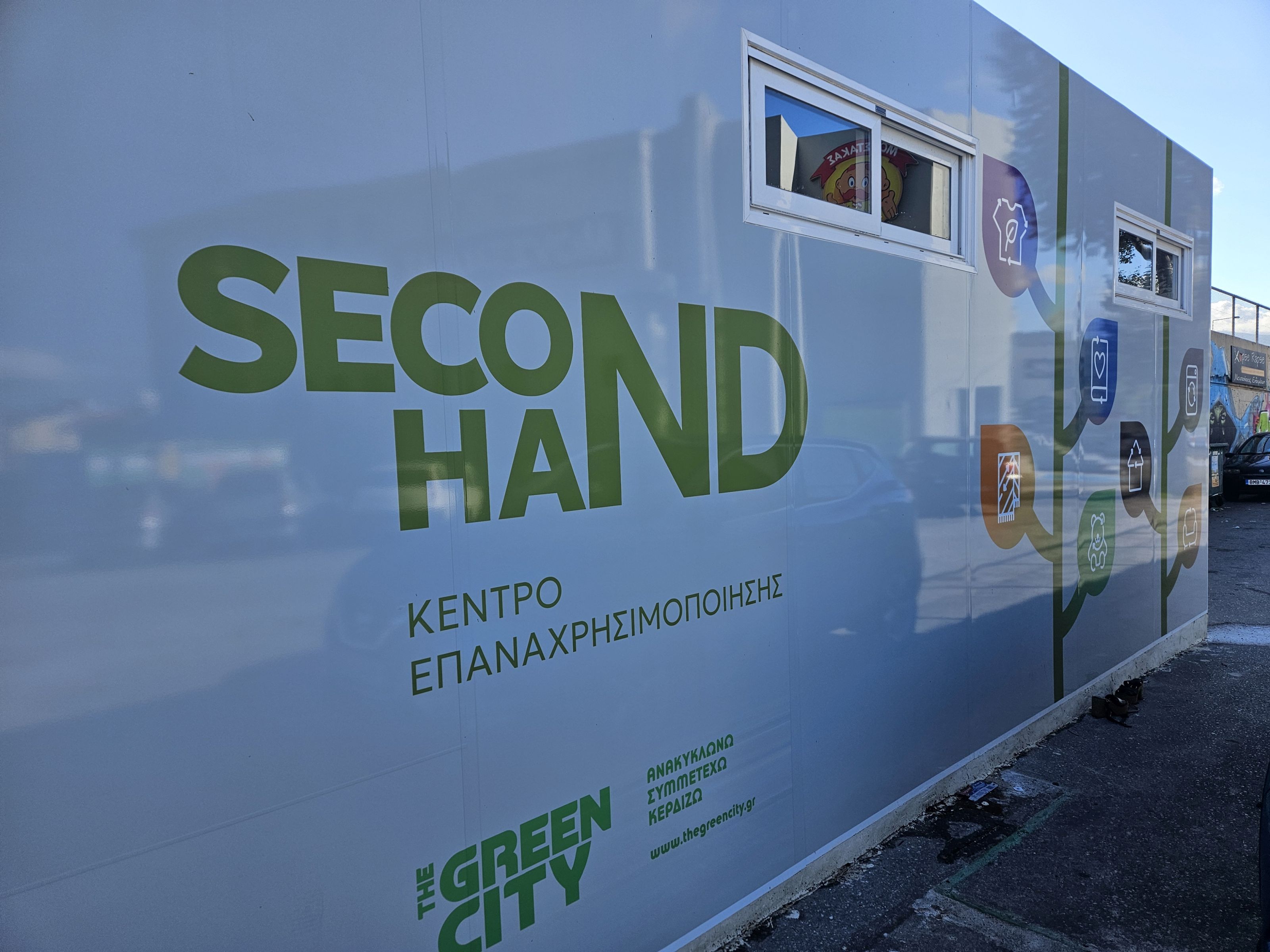 Second Hand (1)