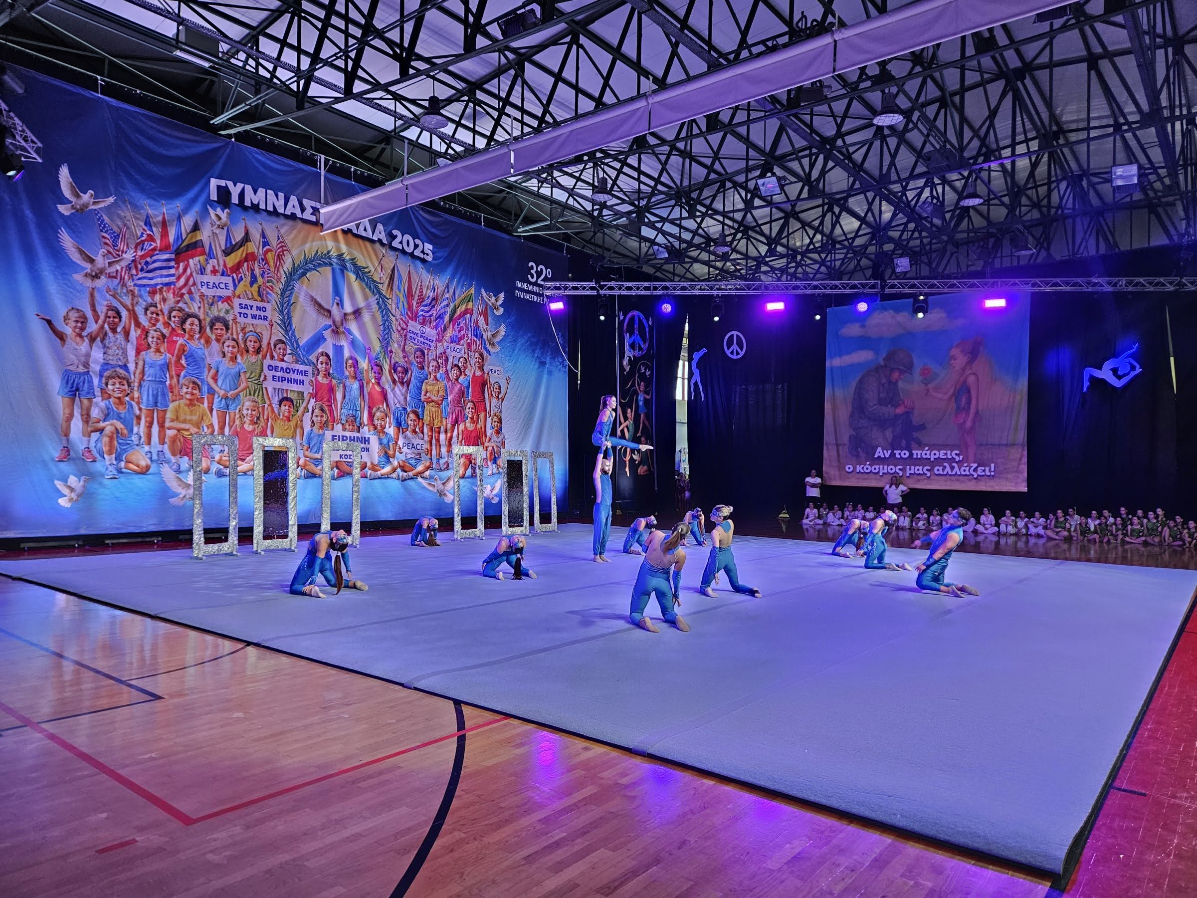 32ο Φεστιβάλ Γυμναστικής 2025 (21)