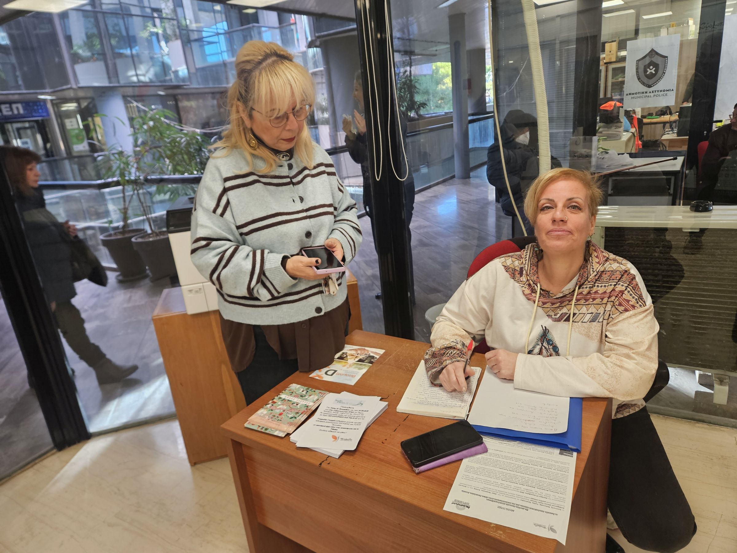 Εξετάσεις οστεοπόρωση 2025-12 (3)