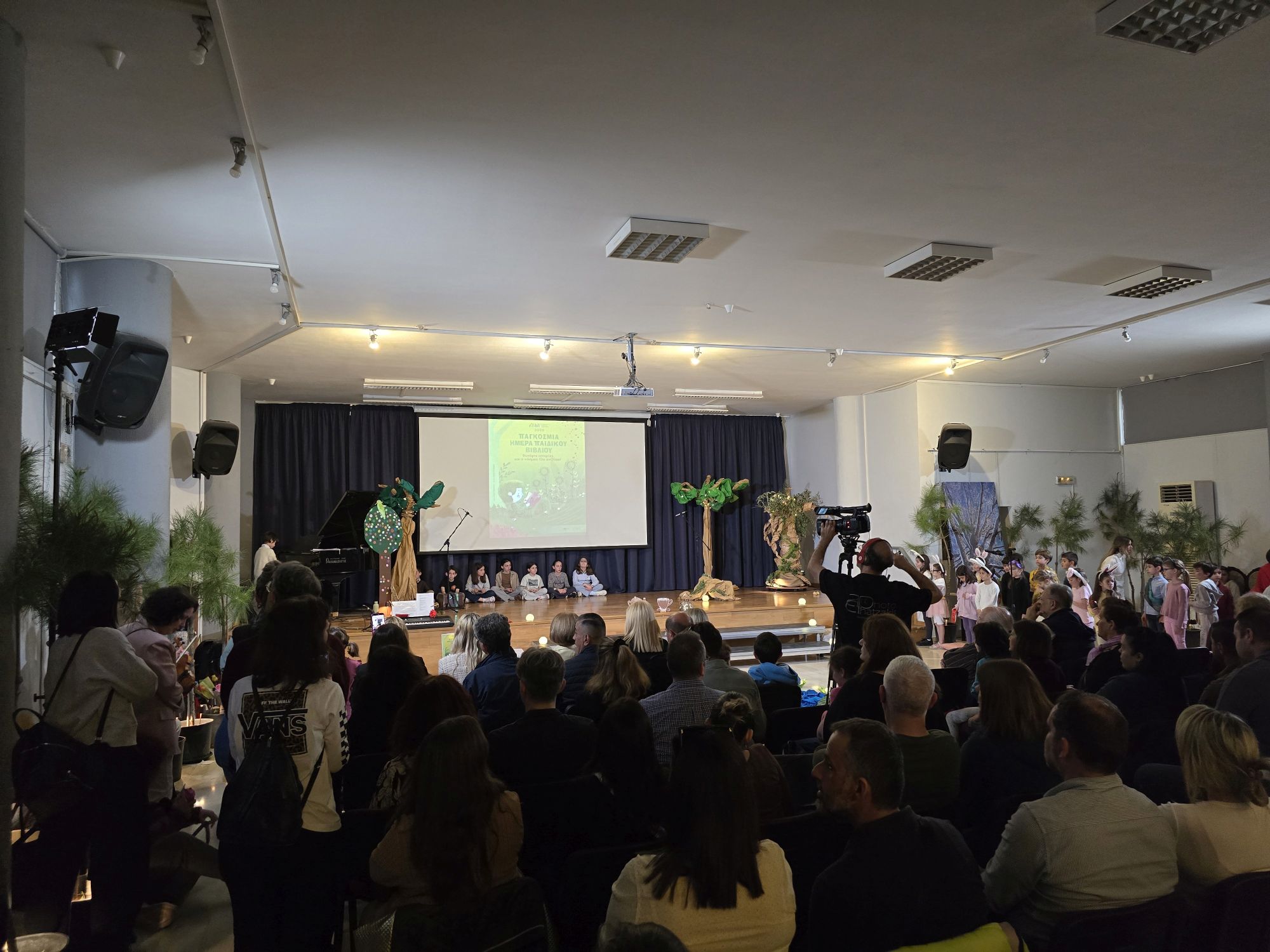 Παγκόσμια Ημέρα Παιδικού Βιβλίου 2026 (1)