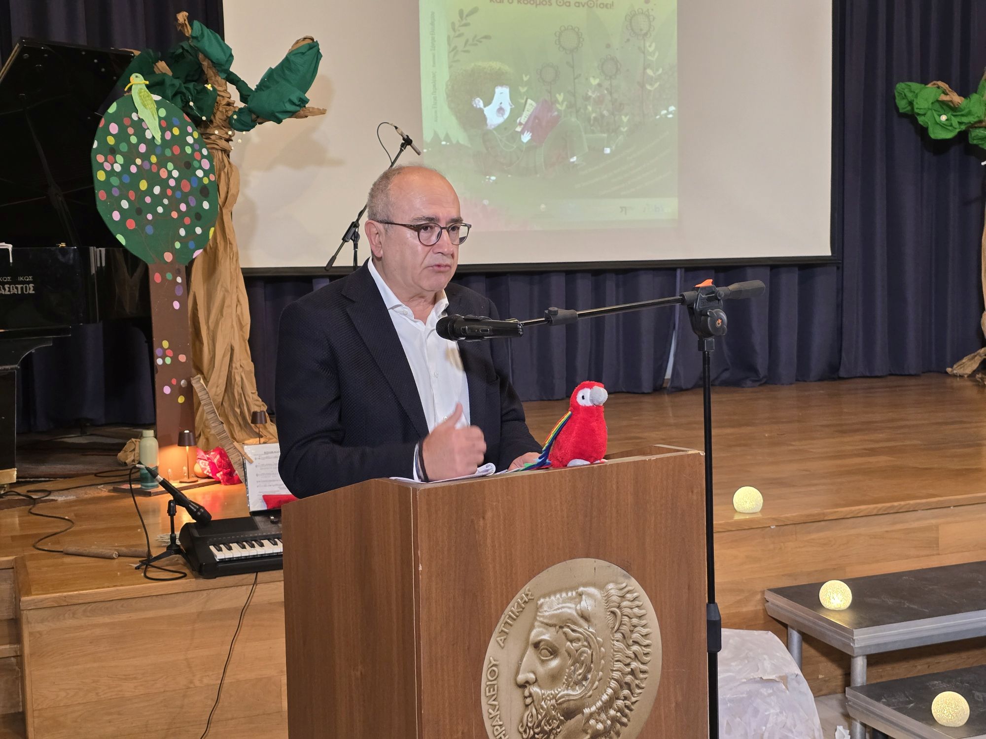 Παγκόσμια Ημέρα Παιδικού Βιβλίου 2026 (4)