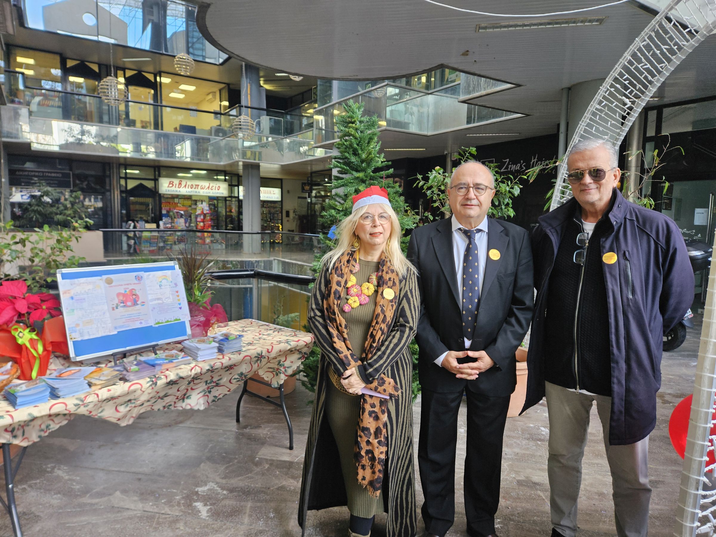 Παγκόσμια Ημέρα Παιδιού Υγεία 2025 (5