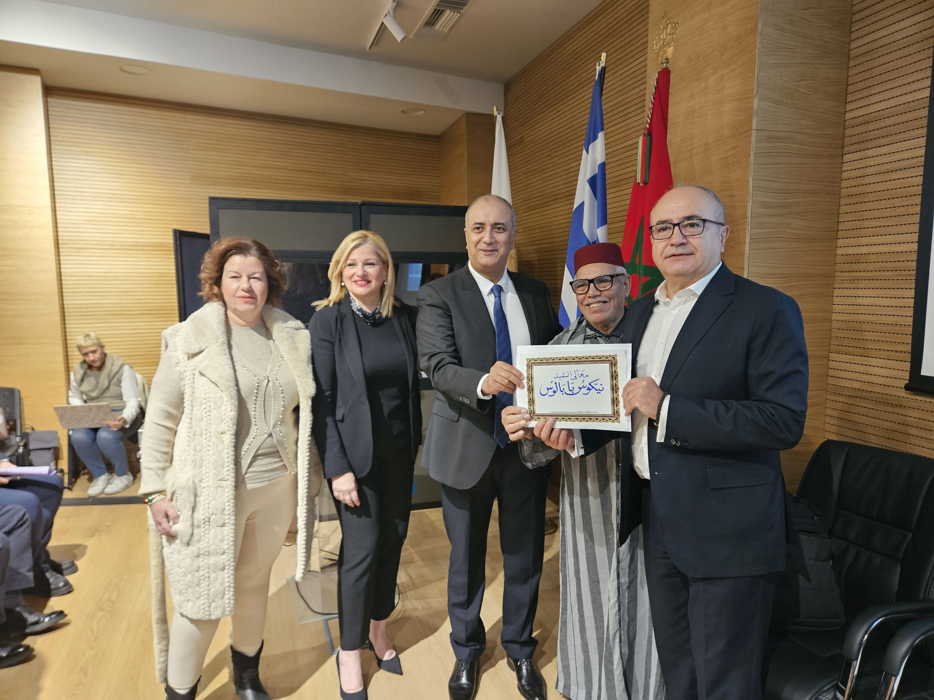 1ο Συμπόσιο Μεσόγειος (1)