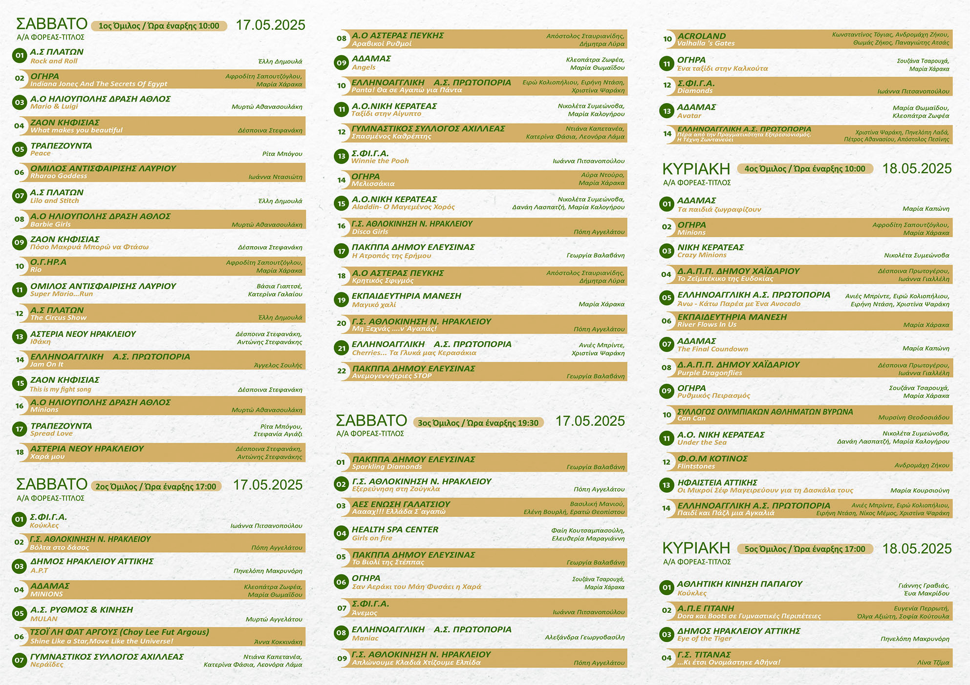32o Festival programma (1)