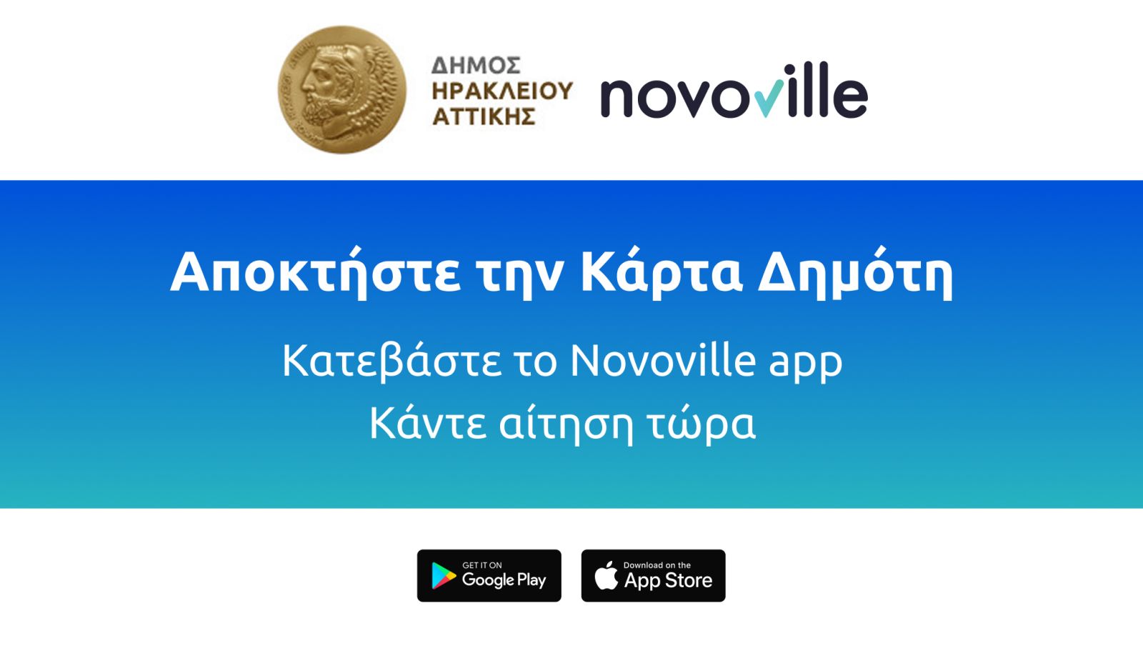 kartadimotibanner2