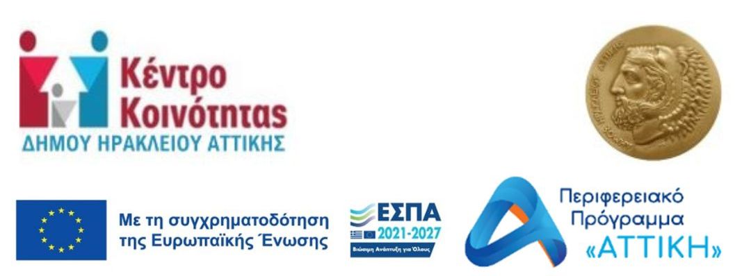 Κέντρο Κοινότητας