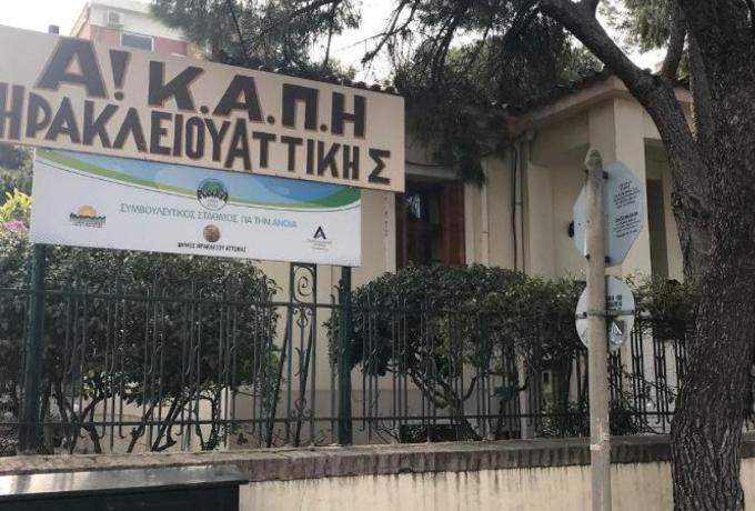 Θερμαινόμενες αίθουσες για την περίοδο της κακοκαιρίας