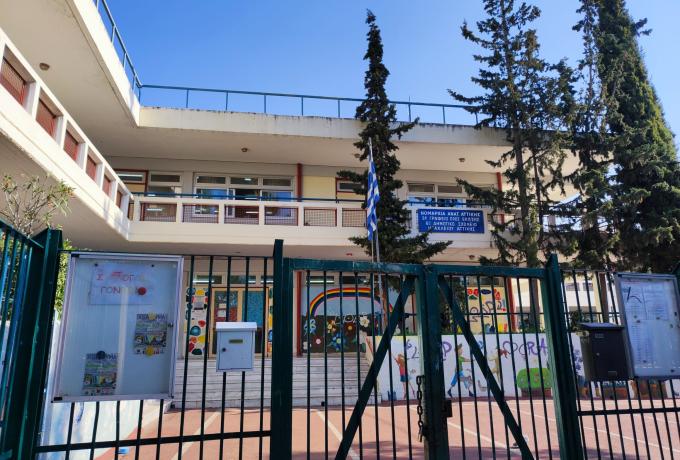 6ο Δημοτικό