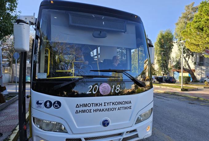Δημοτική Συγκοινωνία 345