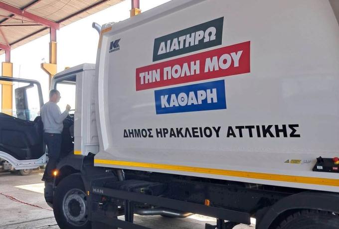 Νέα απορριμματοφόρα 2026-10 (2)