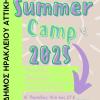 Camp 2025