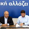 Μπάμπαλος Χαρδαλιάς 4ο Γυμνάσιο