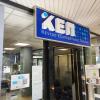 ΚΕΠ δημαρχείο νέο