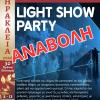 Light Show