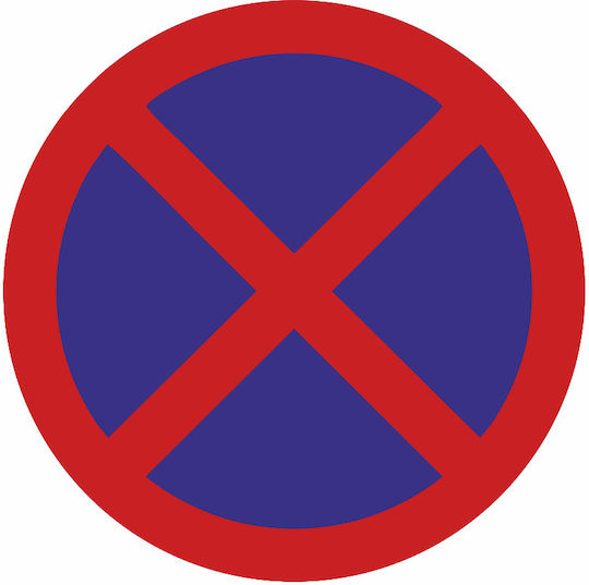 apagorefsi